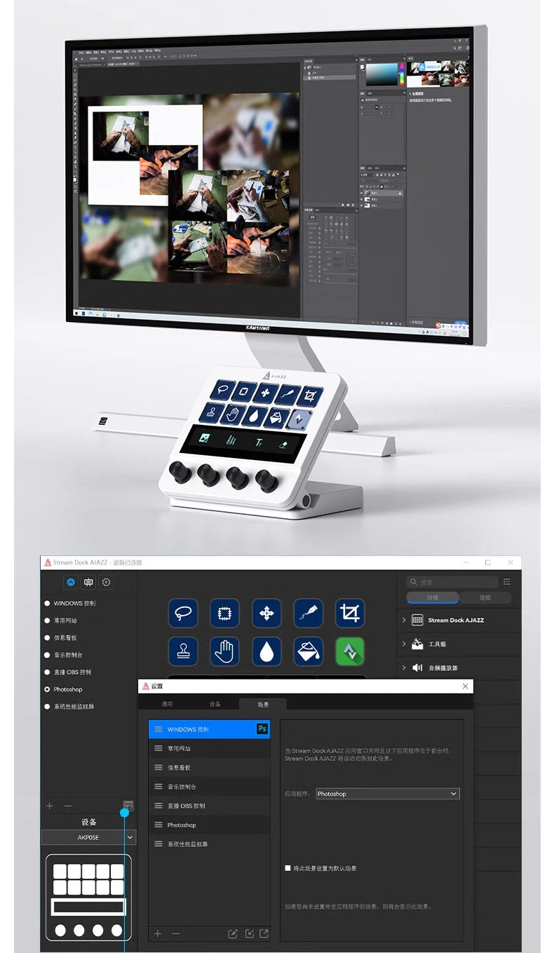 Visual Wired Keyboard Stream Deck