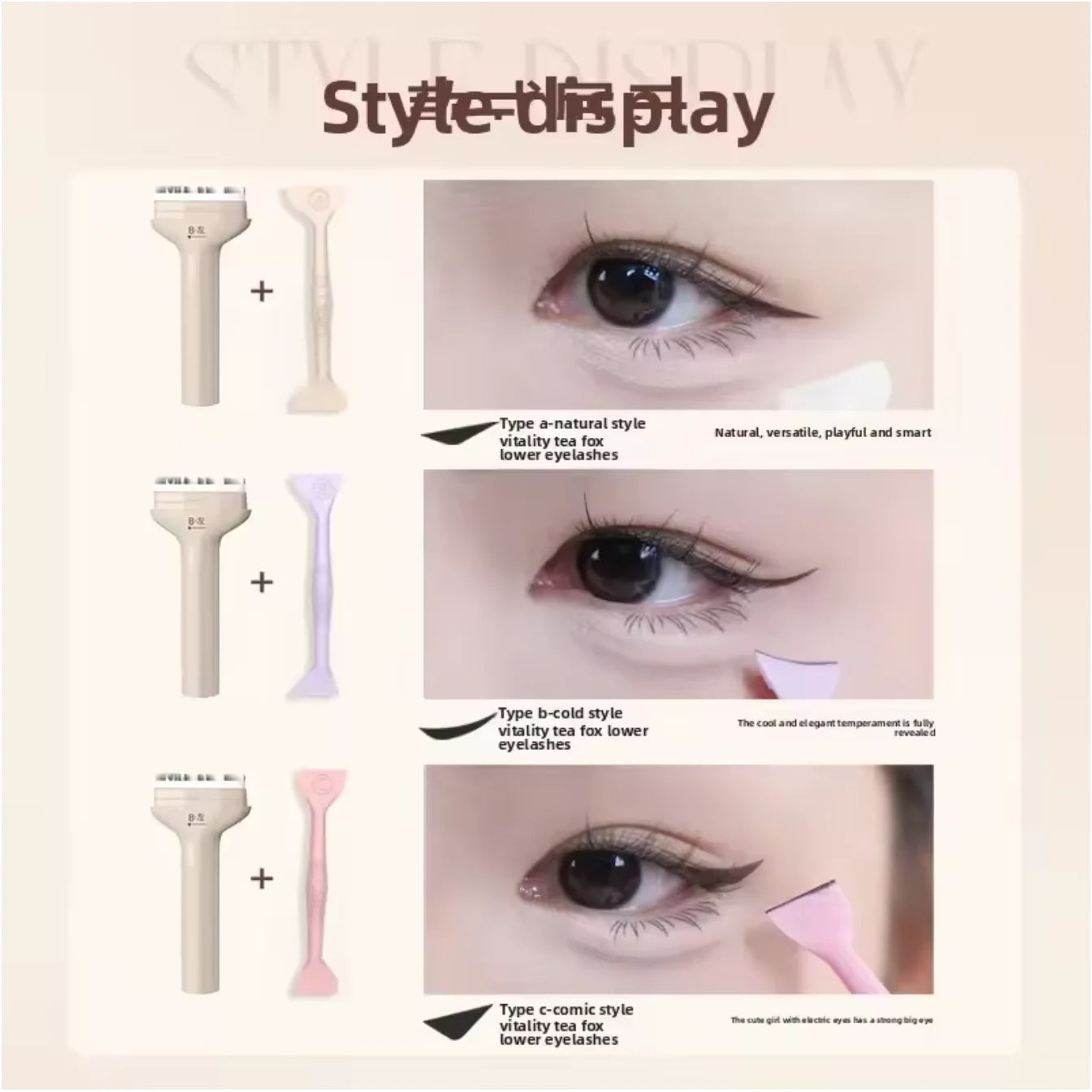 All-in-One Eye Stamp Pen