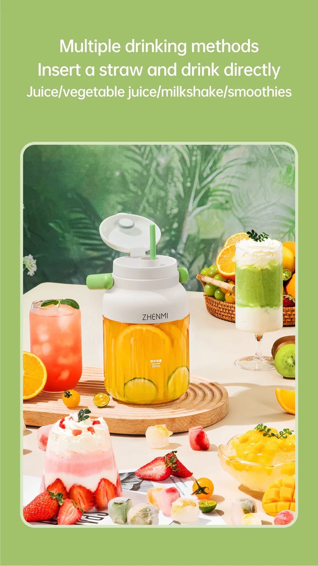 Rechargeable Portable Juicer