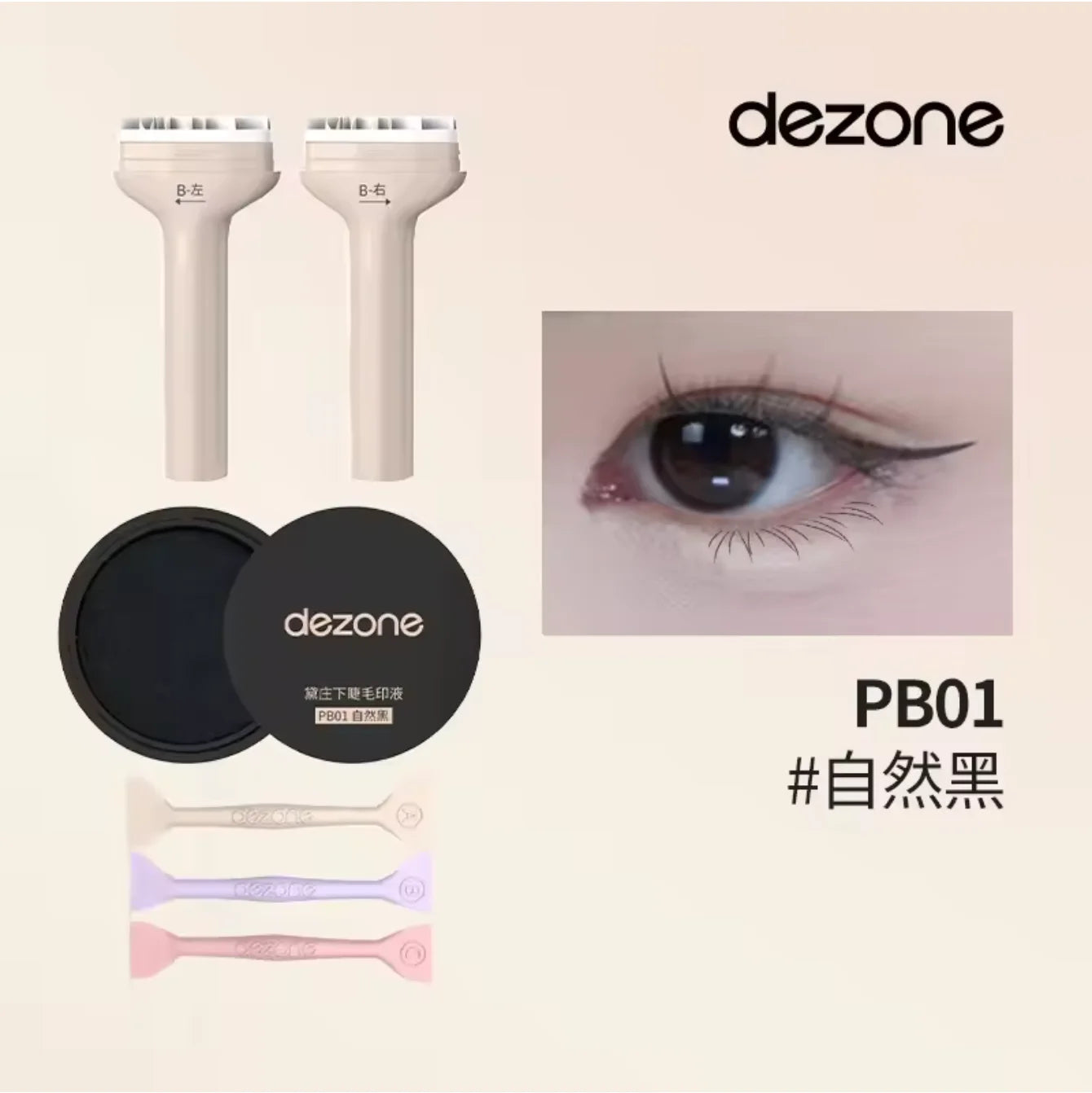 All-in-One Eye Stamp Pen