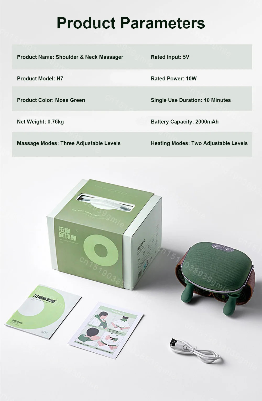 Electric Neck and Shoulder Massager