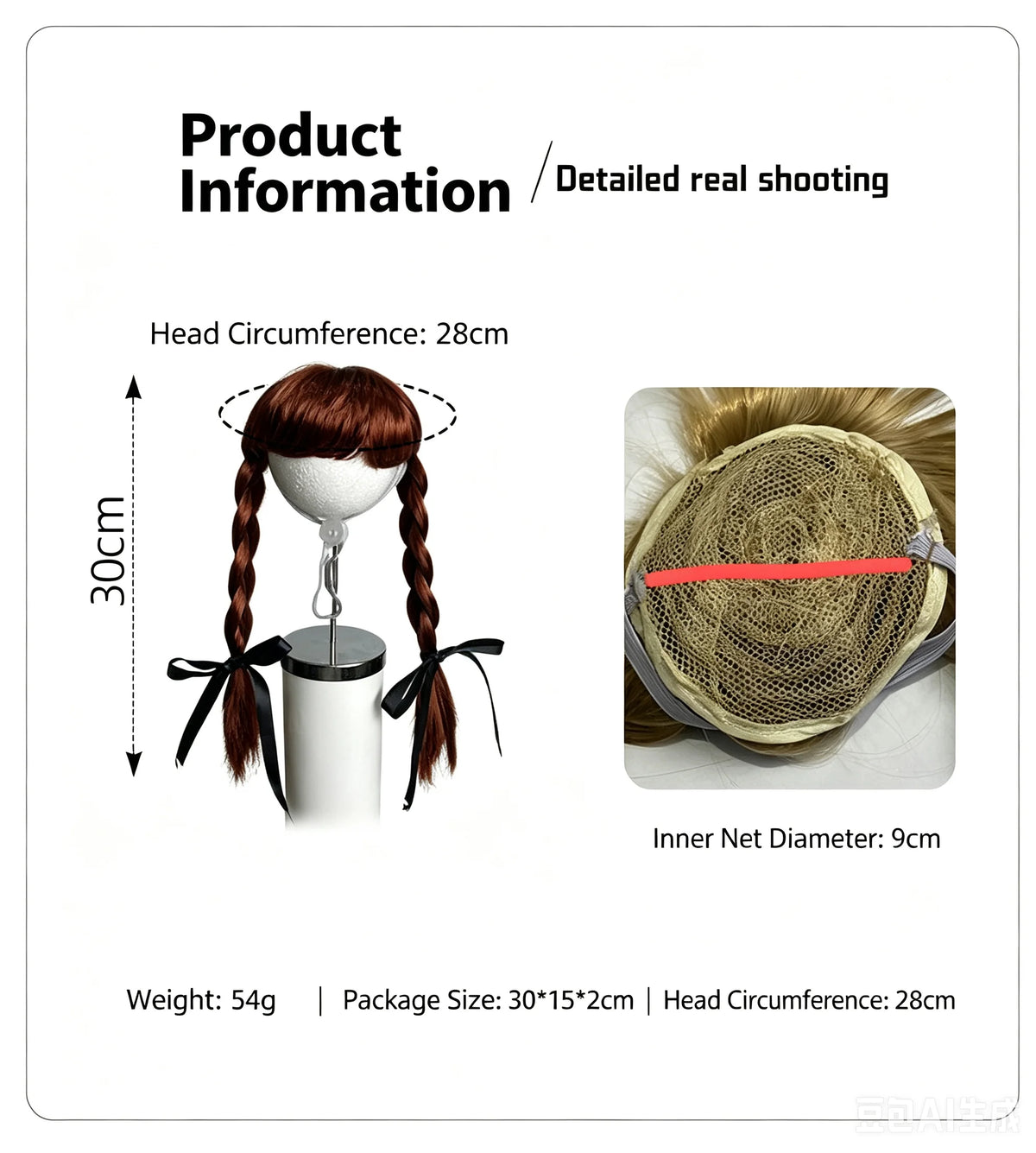Pet Double Braid Wig