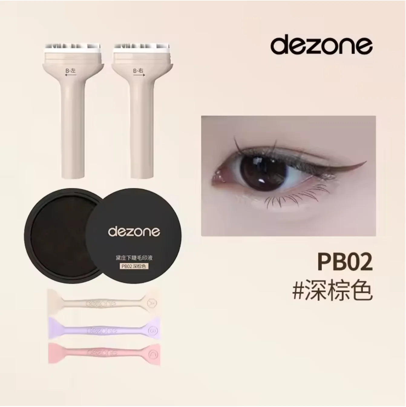All-in-One Eye Stamp Pen