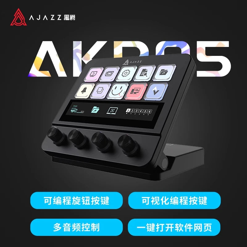 Visual Wired Keyboard  Stream Deck