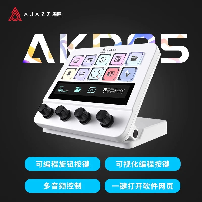 Visual Wired Keyboard  Stream Deck