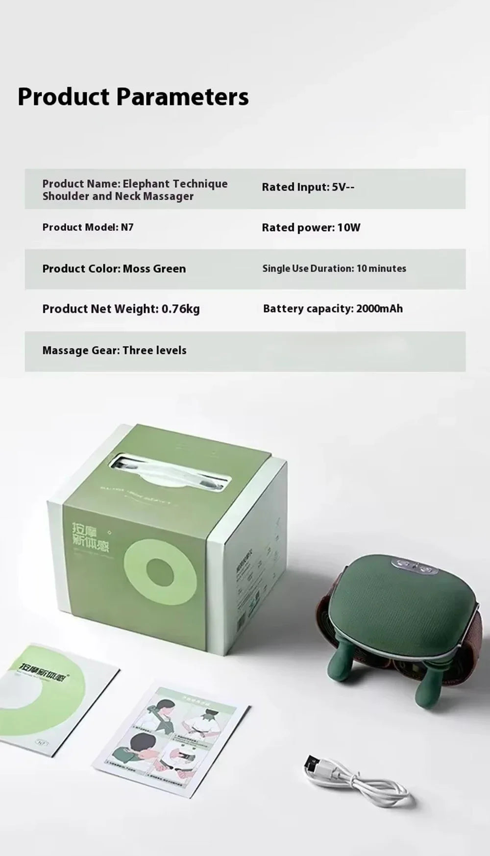 Electric Neck and Shoulder Massager