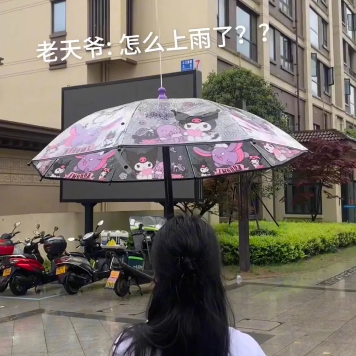 Umbrella Water Gun