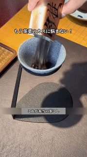 Heat Resistant Ceramic Tea Infuser Set
